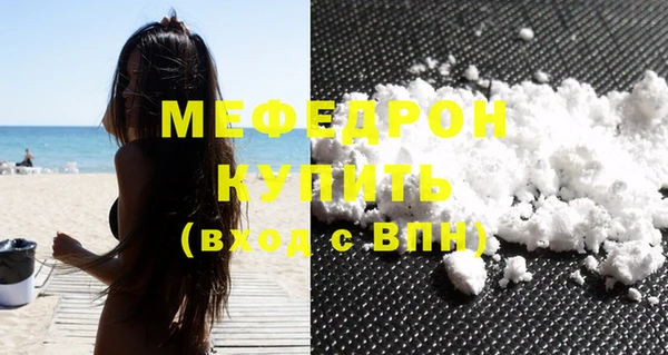 mdma Володарск