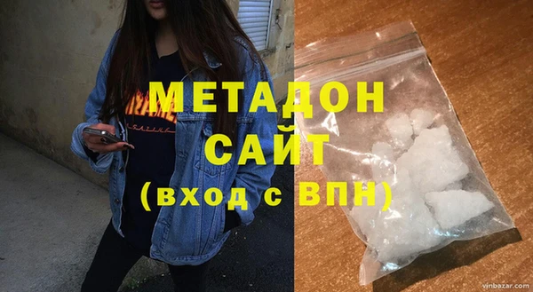 mdma Володарск