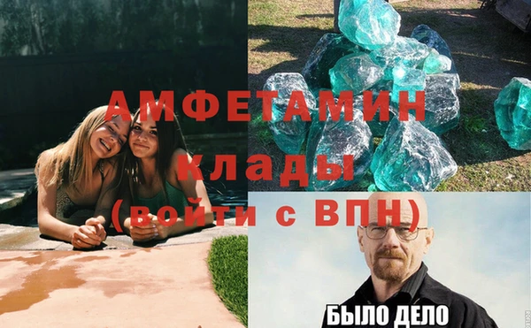 шишки Волоколамск