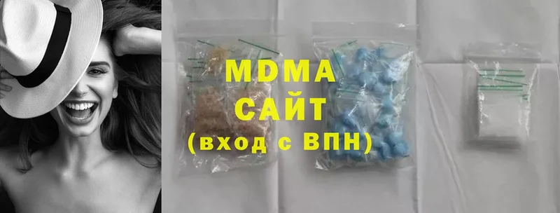 MDMA кристаллы  Котельнич 